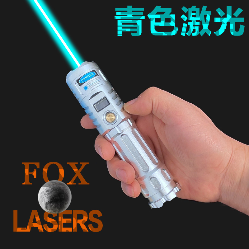 激光灯FOX青色激光手电筒大功率