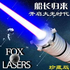 FOX Очень большой синий фонарь с лазером, делается под заказ, 30W, высокая мощность