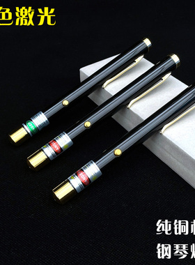 新款FOX-591nm黄色激光笔绿/红色教鞭天文指星沙盘逗猫讲课红外线