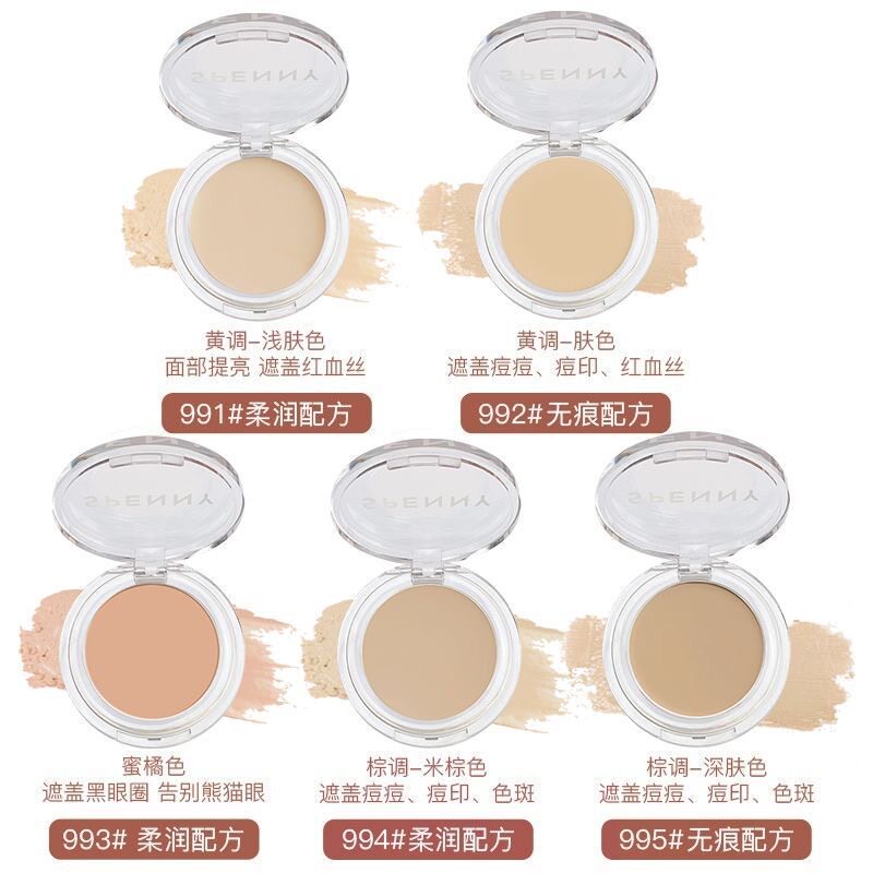 Spenny/诗佩妮单色遮瑕膏修颜遮瑕盘遮黑眼圈痘痘 遮痘印雀斑提亮