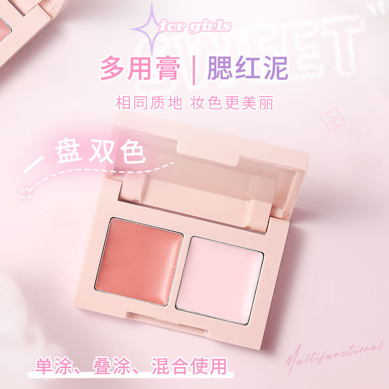 ROZO双色腮红盘多用膏提亮裸妆自然粉嫩显白杏色橘色腮红