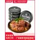 红烧牛肉罐头北戴河铁罐长期应急视频开盖即食家庭储备粮即食食品