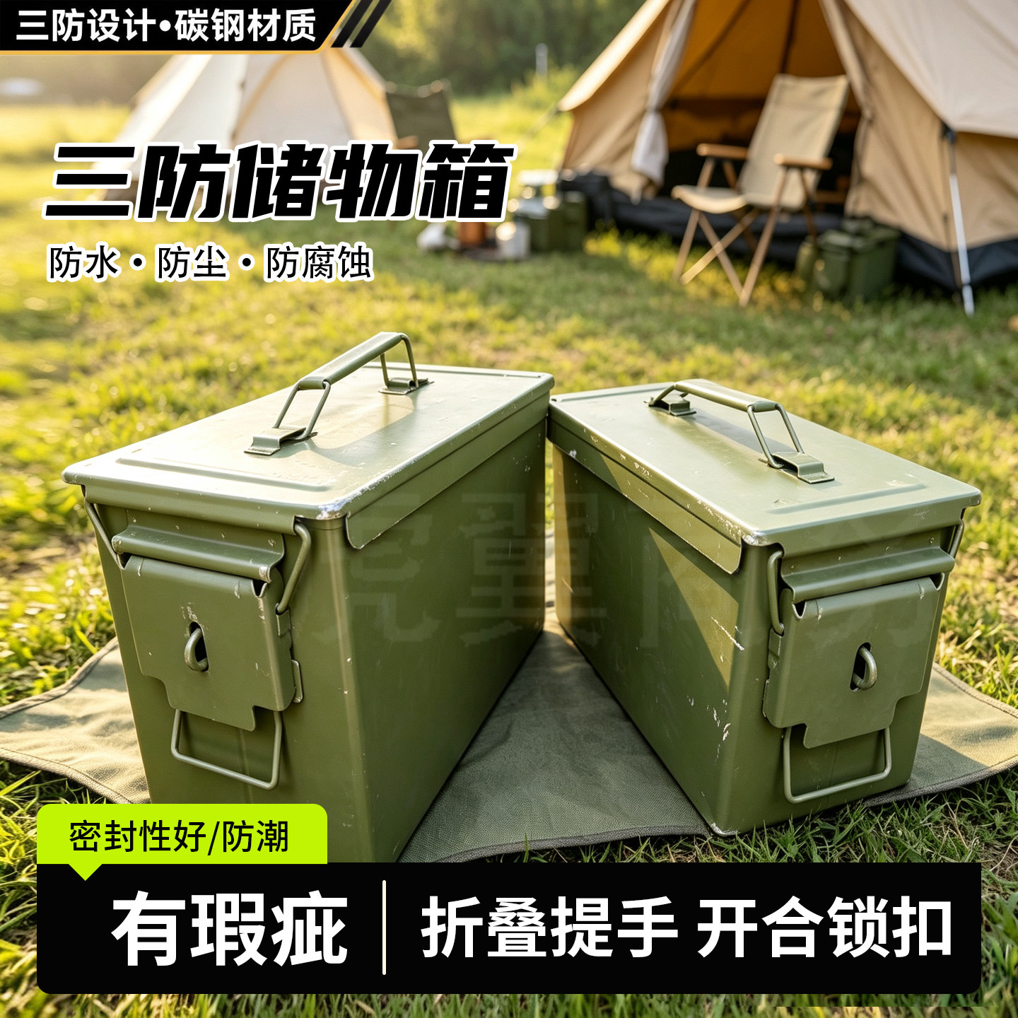 微瑕特价三防金属铁箱子工具箱锁扣航模电池防爆箱密封军绿色箱子