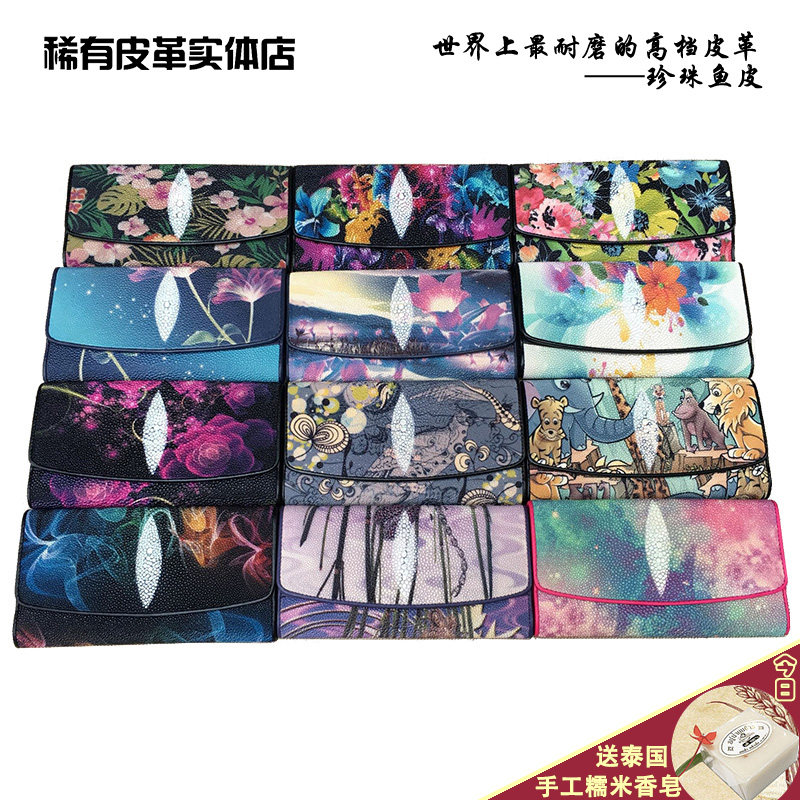 正品彩色珍珠鱼皮钱包 真正魔鬼鱼皮多卡位女手包 三折长款钱夹