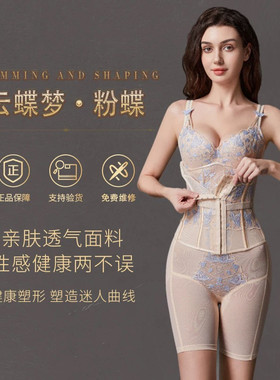 艾缇娅东方内衣轻薄身材管理器美体塑身内衣舒适提臀收腹塑形