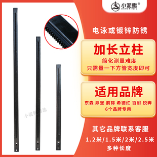 水钻机加长立柱方管齿条配件深孔东森鼎坚百耐前锦希德红台式钻机