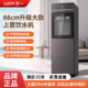 罗一立式 开水机 上置式 饮水机家用智能新款 多功能制冷制热温热大款