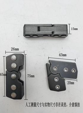 D116-2沙发功能关节铰链 千层铰沙发床角度调节学生椅 无档配件