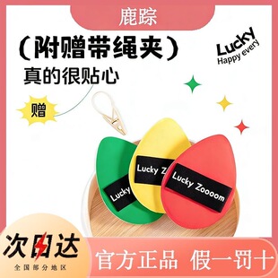 鹿踪身体乳的扑Luckyzoooom擦身体乳霜素颜霜身体油专用大粉扑