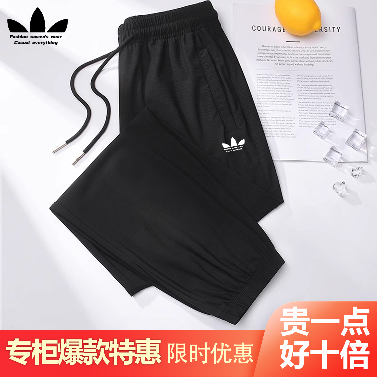 运动三叶草黑色速干冰丝裤子女夏季薄款小个子时尚休闲防蚊束脚裤