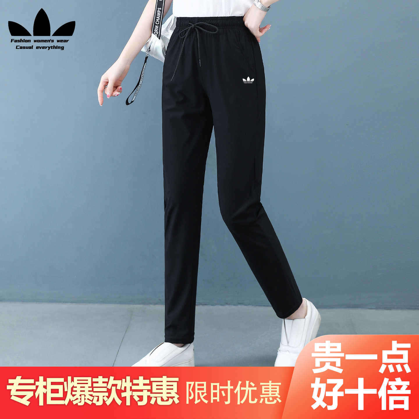 运动三叶草黑色冰丝女裤夏季薄款2025新款休闲高腰显瘦速干直筒裤