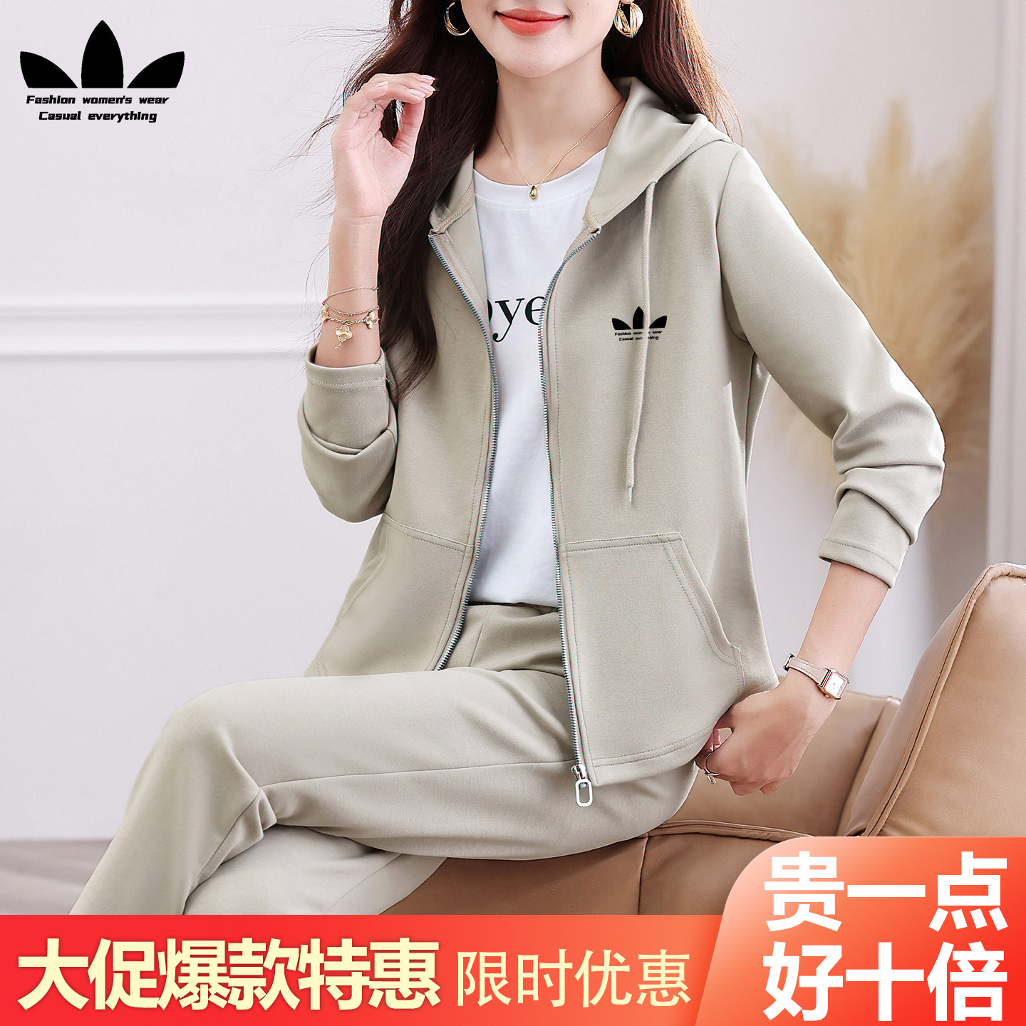 运动三叶草休闲卫衣套装女2025春秋款时尚洋气连帽开衫宽松三件套