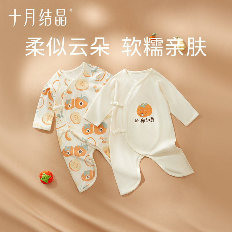 十月结晶新生婴幼儿衣服连体衣春夏季满月女爬服纯棉连身衣