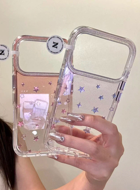 唯美ins闪粉透色鎏金星星适用苹果17promax手机壳15iphone16pro保护套13/14双层IMD高级感气囊防摔新款个性