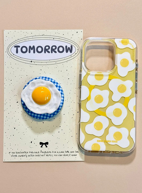 日韩ins奶黄色荷包蛋磁吸支架适用苹果16promax手机壳15iphone14保护套13双层IMD高级感小清新个性创意新款