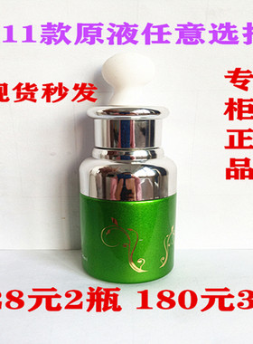 专柜正品 玻尿酸原液 小绿瓶素萃酵原液 补水保湿滋润细腻肌肤