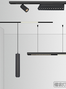 嵌入式磁吸轨道灯轨道条明装吸顶吊装暗装导轨槽 低压48V灯具配件