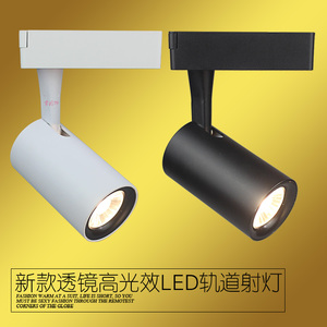 led轨道灯COB射灯服装店商场专卖店展厅背景墙射灯滑道导轨灯30w
