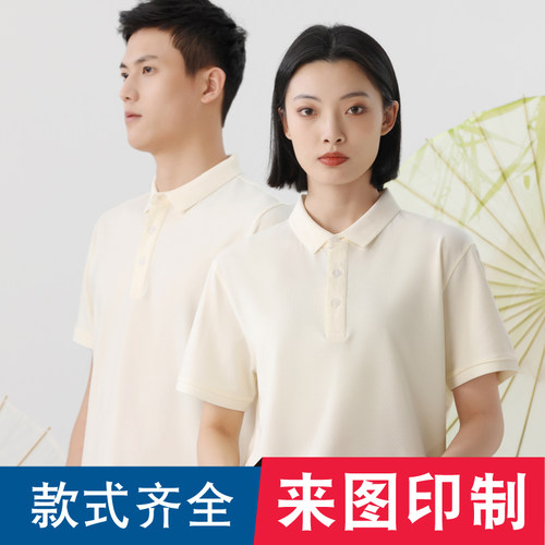 SYK2218COL衫衣库定制t