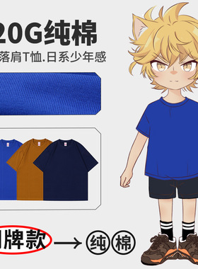 ABNT220克日系短袖T恤新款潮牌美式T重磅纯棉体恤衫来RING SPUN