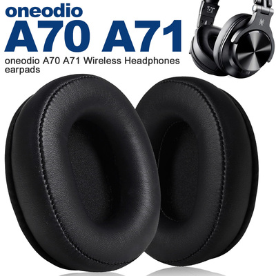 OneOdio耳套Studio A70 A71 降噪头戴式耳机记忆海绵套耳机皮耳罩头梁垫保护套OneOdio A70