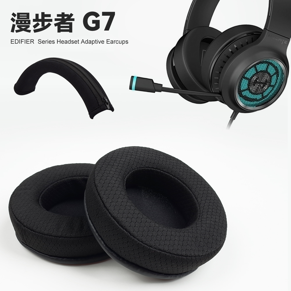 耐用不掉皮柔软耳套耳罩适配G7