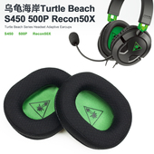 适配乌龟海岸500P Recon50X耳机海绵套不掉皮布面耳罩耳套 S450