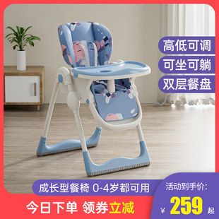 宝宝餐椅儿童餐桌椅婴儿家用多功能可折叠吃饭便携式 安全学坐椅子