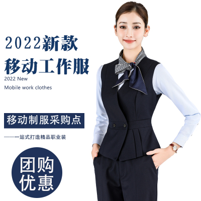 新款移动工作服公司营业员马甲