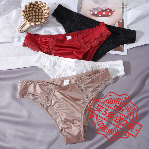 大码女士蕾丝内裤laceunderwear