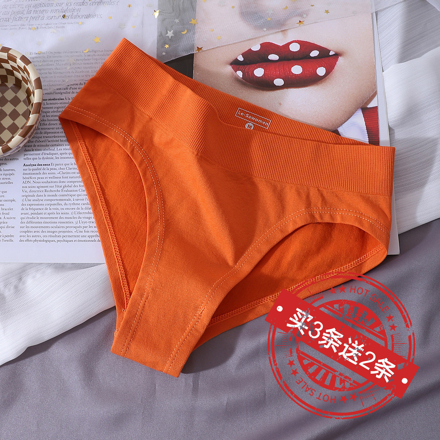 买3送2】欧美外贸无缝巴西裤女大码运动无痕健身中高腰瑜伽三角裤,女士内衣/男士内衣/家居服,女三角裤,淘宝优惠券,粉丝福利购,淘宝优惠卷