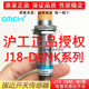 A8H D8NK 沪工电感式 正品 PH传感器D8K 接近开关J18 A8K D8H