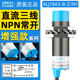 沪工A级M18电感式 N1三线NPN常开6V12V24V36V 接近开关ALJ18A3