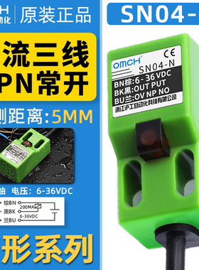 沪工方形接近开关SN04-N/P三线NPN/PNP常开SN05直流5V12V24V36V