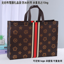 五瓣花经典轻奢高档男女服装店咖色手提袋购物礼品无纺布覆膜现货