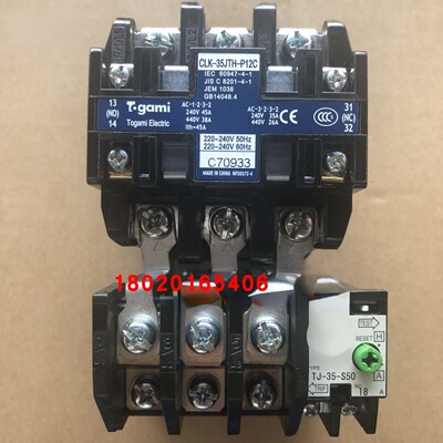 全新空调配件空调 RY200KMY1L交流接触器CLK-35JTH-P12C电磁接触