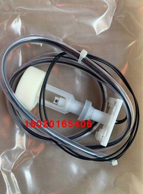 适用于大金空调内机浮子开关 浮球开关 FXDP25NPVC FXDP22QPCVP