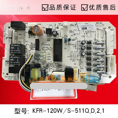 适用于美的空调外机主控板KFR-120W/S-511Q.D.2电脑KFR-75LW/E-30