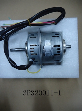 适用于大金风管内机电机001 CRP4702ADS-GR风扇马达 FXDP80QPVC