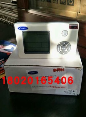 开利空调液晶线控器手操器显示板30RA RH 38YLGL 40GKX0E2006氟机