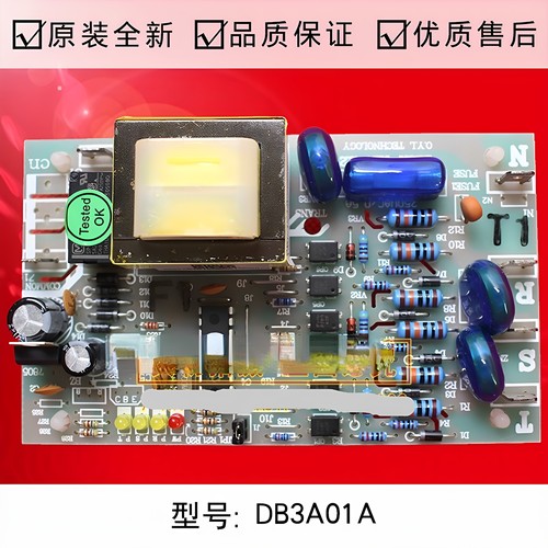 全新适用于DB3A01A麦克维尔空调相序板  DB3A REV.4电源板DB3A