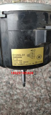 D120G-31电机FVXF172MC-W