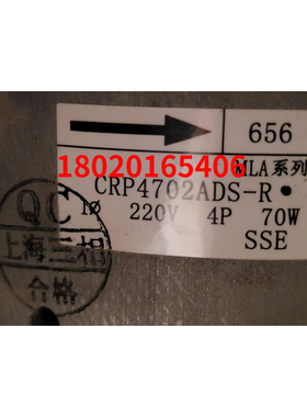 CRP4702ADS-R适用于大金FXDQ80KMVL FXYD125KMVL电机风扇马达656