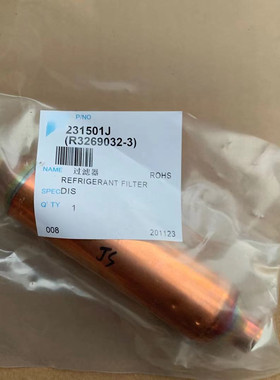 适用于大金空调多联机231501J干燥冷媒过滤器RHXYQ14SY1 RZP450SY