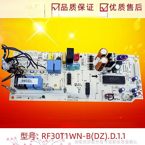 适用美的中央空调主板RF30T1WN-B(DZ).D.1.1(NET)内机主控板