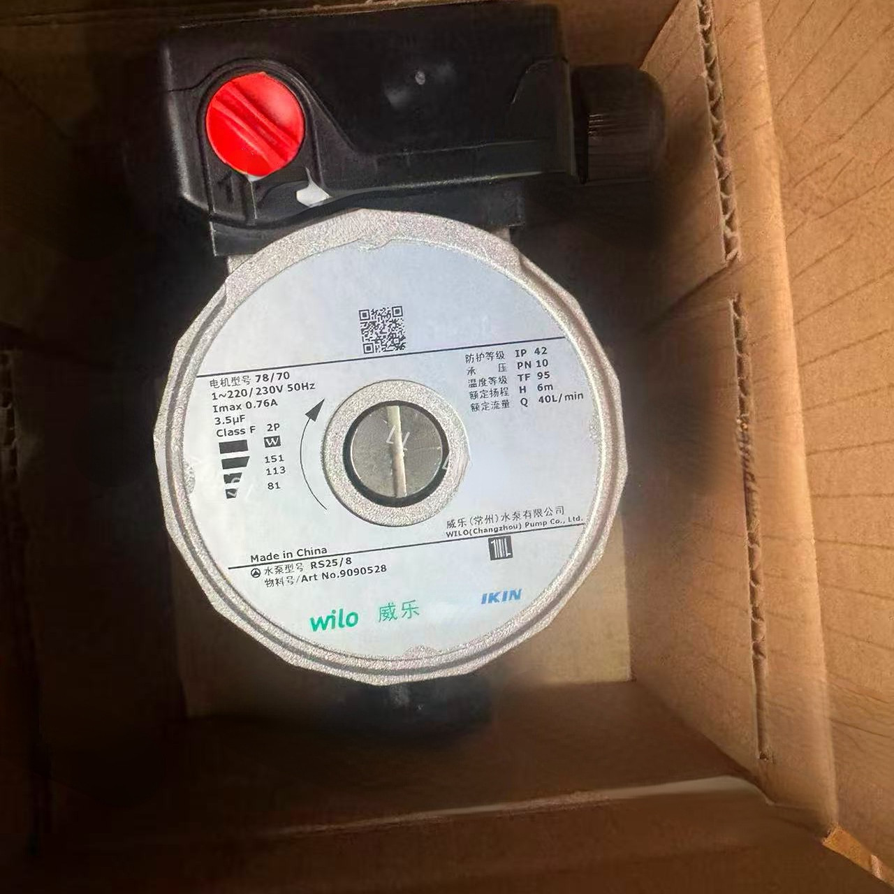 NKPA8V2全新适用于大金空调HD地暖模块锅炉水泵组件威乐水泵