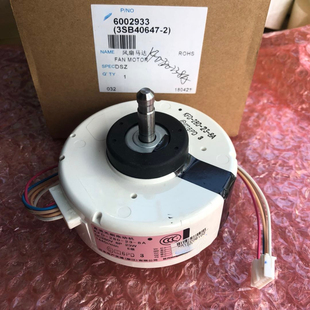 FTXG50JV2C KFD 适用于大金空调电机KFD 280