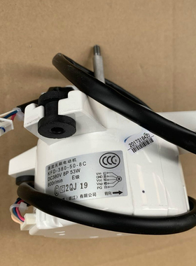 适用于大金空调马达外风机电机KFD-380-50-8C KFD-380-53-8B1风叶