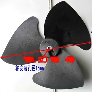 空调轴流风扇叶 空气能热泵热水器散热风叶 590×180 Φ15mm