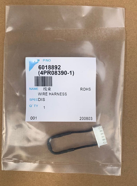 适用于大金空调外机主板线束白色短接线RY125DQY3C黑线RNVQ205ABY